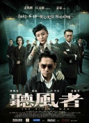 房中性事
